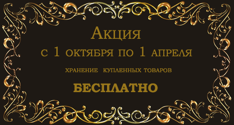 Осторожно руками не трогать